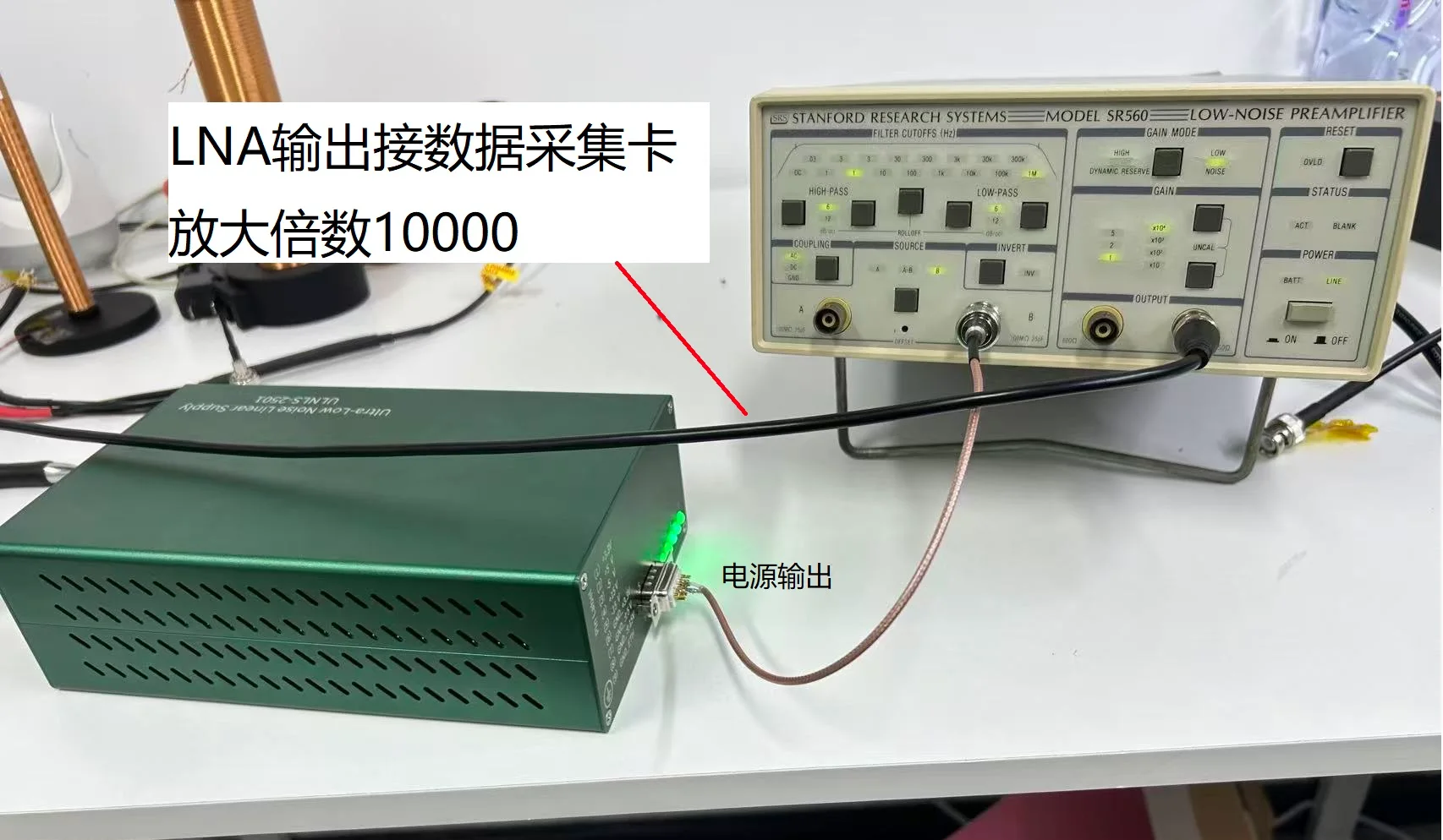 icePower 带内噪声测量链路