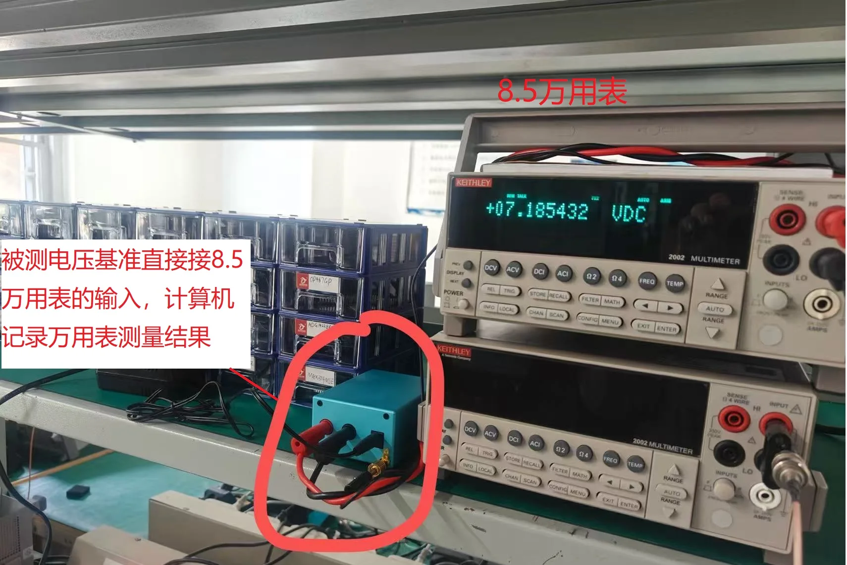 IceRef 低频噪声测量（DMM 直连·10 Hz 采样）